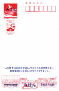 年賀状、注意、上司、目上、送る時