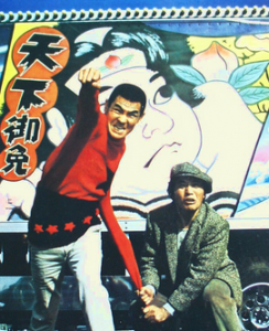 トラック野郎、星桃次郎、菅原文太