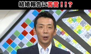 宮根誠司,竹田恒泰