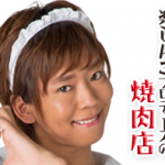 【収入激減！？】楽しんご！今は悲しんご？Twitterで現状を報告？