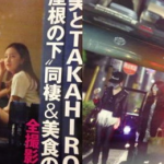 【迷惑】元AKB48・板野友美、熱愛報道にEXILEファン激怒【Twitter炎上！？】