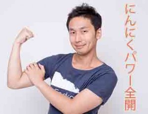 疲れた体へ にんにく 効果抜群だが副作用もあり過剰摂取はダメ