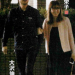 ダルビッシュの元嫁 紗栄子が大沢伸一と再婚前提交際中？