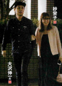 ダルビッシュの元嫁 紗栄子が大沢伸一と再婚前提交際中？