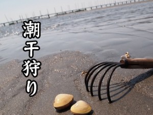 意外と知らない潮干狩りでアサリが取れる時期は？毒貝などの注意