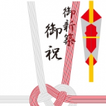 新築祝いの金額って相場はどれくらい?ギフトも喜ばれる