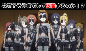 ハロウィンはナゼ仮装するのか？お菓子を配る理由は？