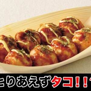 夏至とは何？夏至の日に食べるのはタコと決まっている？