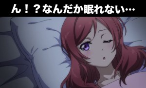 足が熱くて眠れない！これって病気？原因やツボ｜逆に温めて対策
