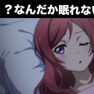 足が熱くて眠れない!これって病気?原因やツボ|逆に温めて対策