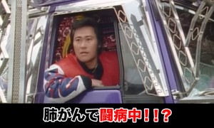 ジョニー大倉（元キャロル）肺がんで闘病中の現状を息子が話す｜矢沢永吉のコメントは？