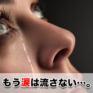 玉ねぎを切る時に目が痛くならない方法はコレ!