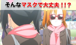 風邪を引く前に濡れマスク！！効果やドコまでもあがきたい人向け