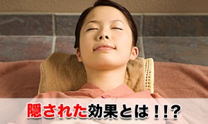 岩盤浴に隠された効果とは？ベストな入浴頻度はこれだ！【まとめ】