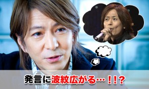 つんく♂復帰ライブはAKB48とコラボ？小室哲哉の発言に波紋広がる！？【動画アリ】