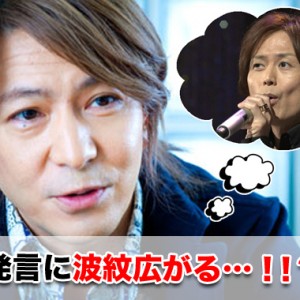 つんく♂復帰ライブはAKB48とコラボ？小室哲哉の発言に波紋広がる！？【動画アリ】