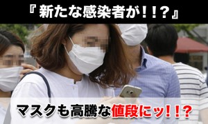 新たな感染者も現れたのに！MARS感染者が終息と韓国が発表！？